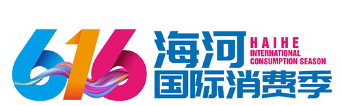海河消费季图标.png